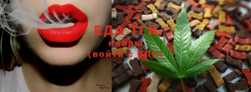 Cannafood марихуана  darknet как зайти  Короча 